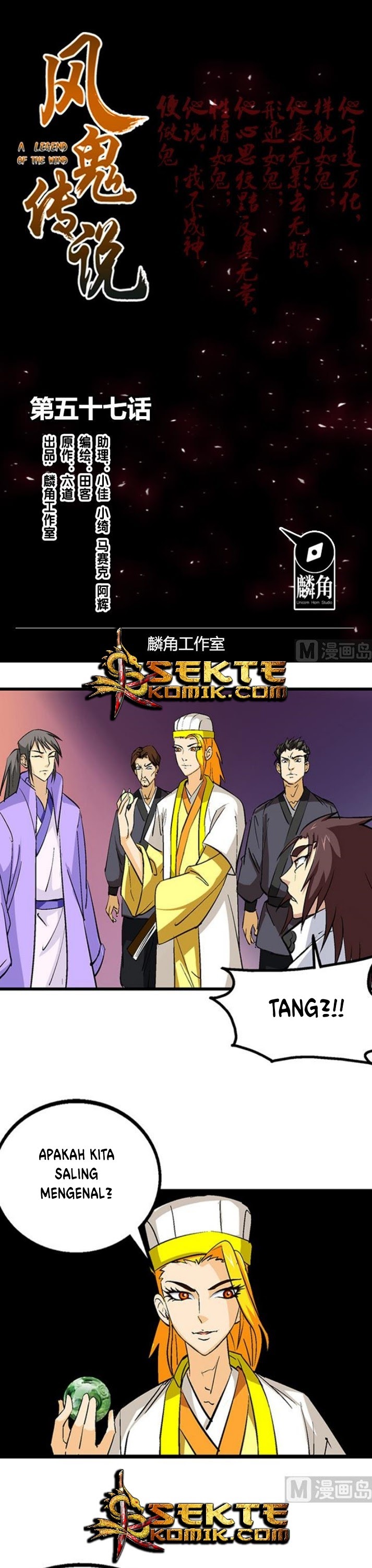 A Legend of The Wind Chapter 57 Gambar 2