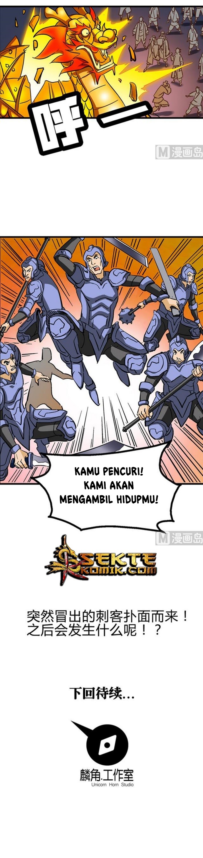 A Legend of The Wind Chapter 57 Gambar 10