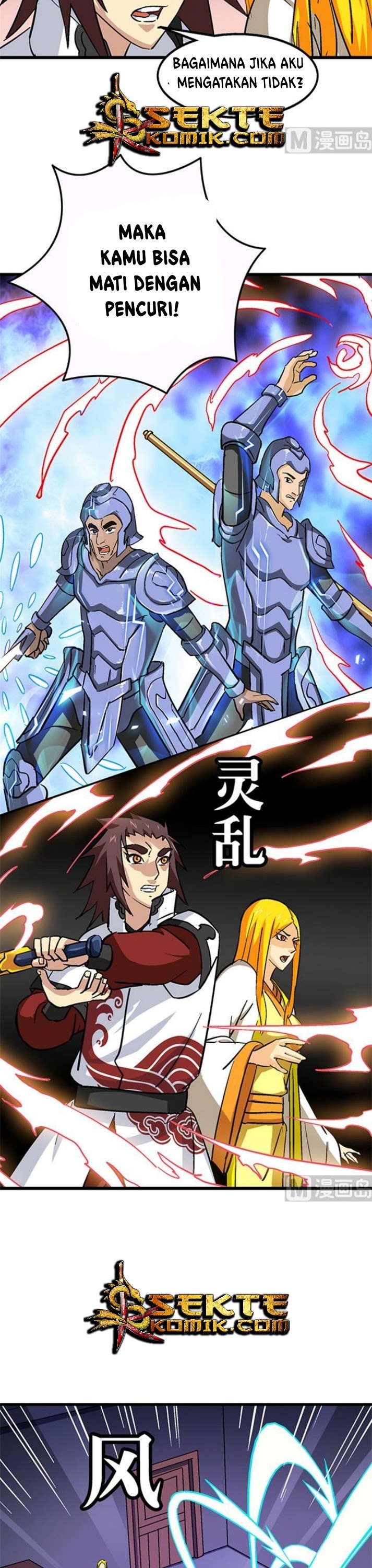 A Legend of The Wind Chapter 60 Gambar 3