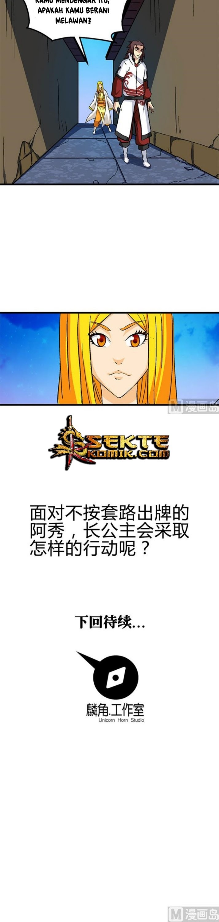 A Legend of The Wind Chapter 60 Gambar 11