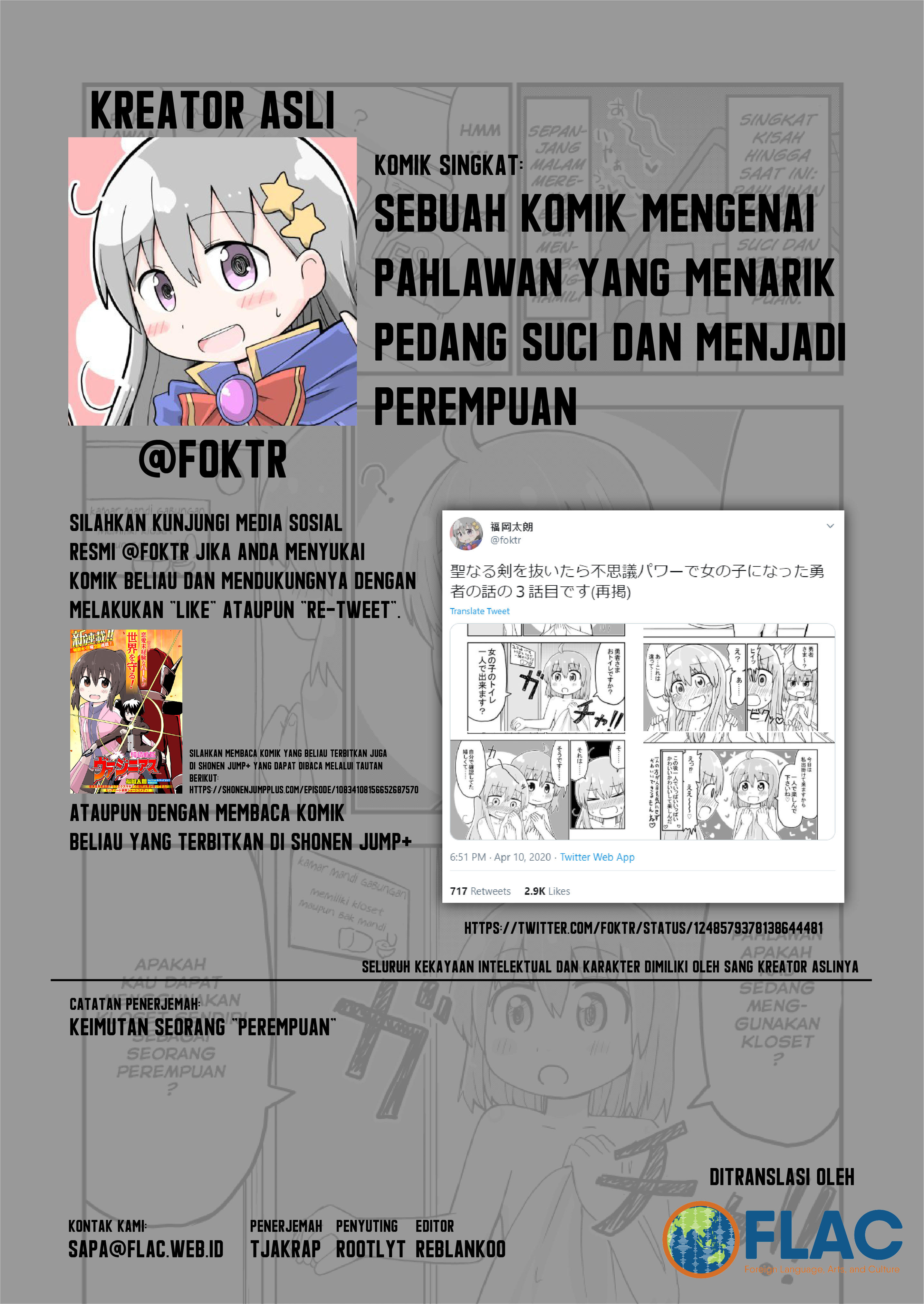 A Manga About a Hero Who Pulled Out the Holy Sword and Became a Girl Chapter 03 Gambar 5