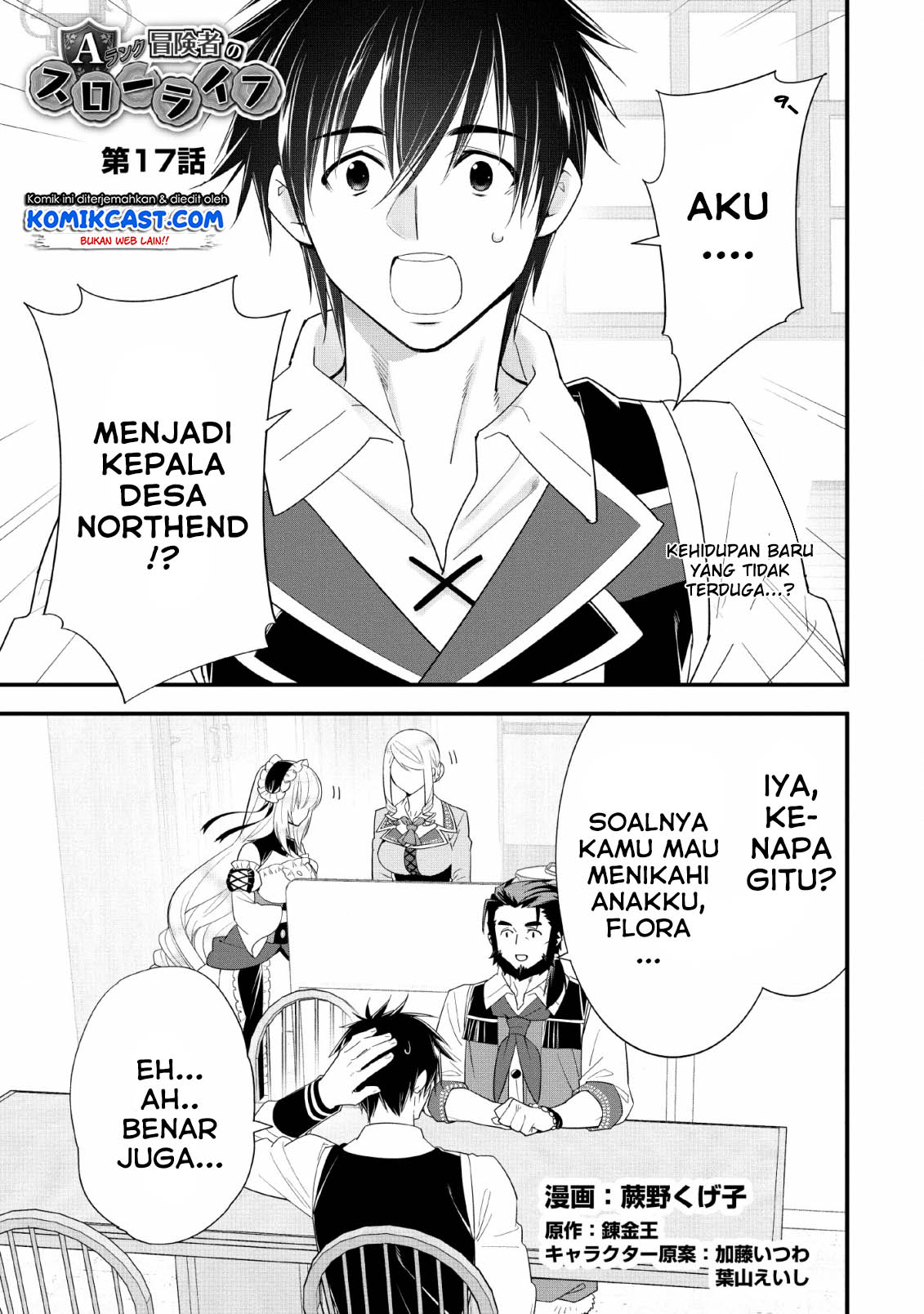 A-Rank Boukensha no Slow Life Chapter 17 Gambar 2