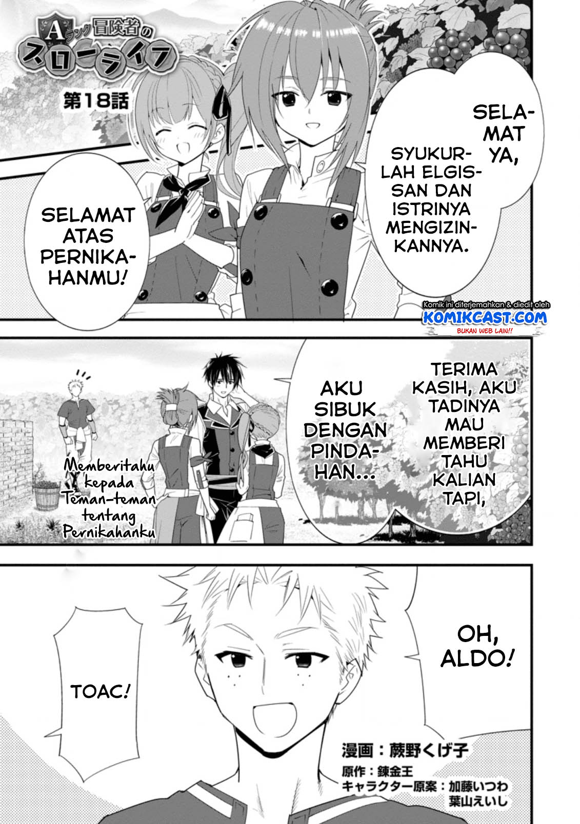 A-Rank Boukensha no Slow Life Chapter 18.1 Gambar 2