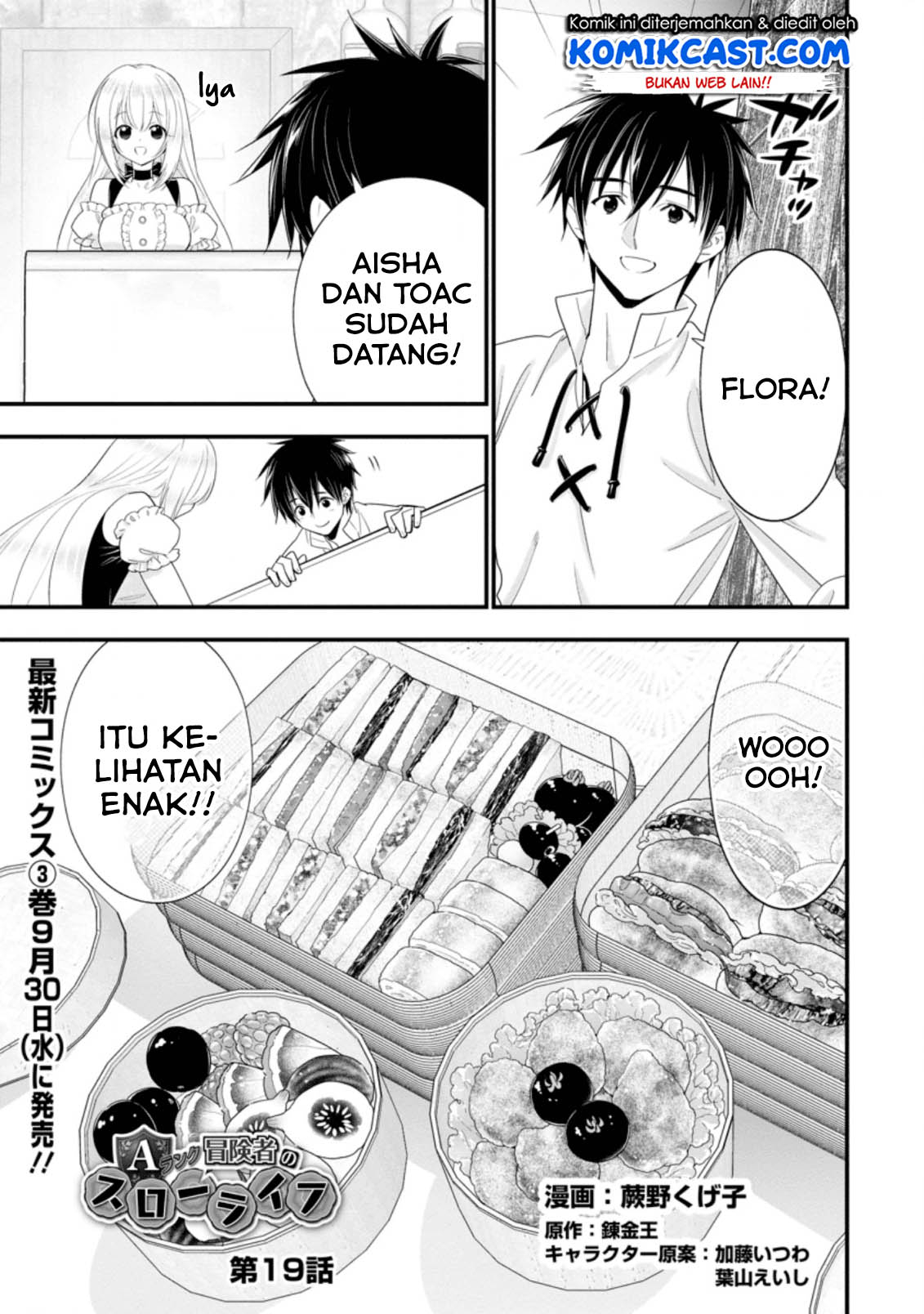 A-Rank Boukensha no Slow Life Chapter 19.1 Gambar 2