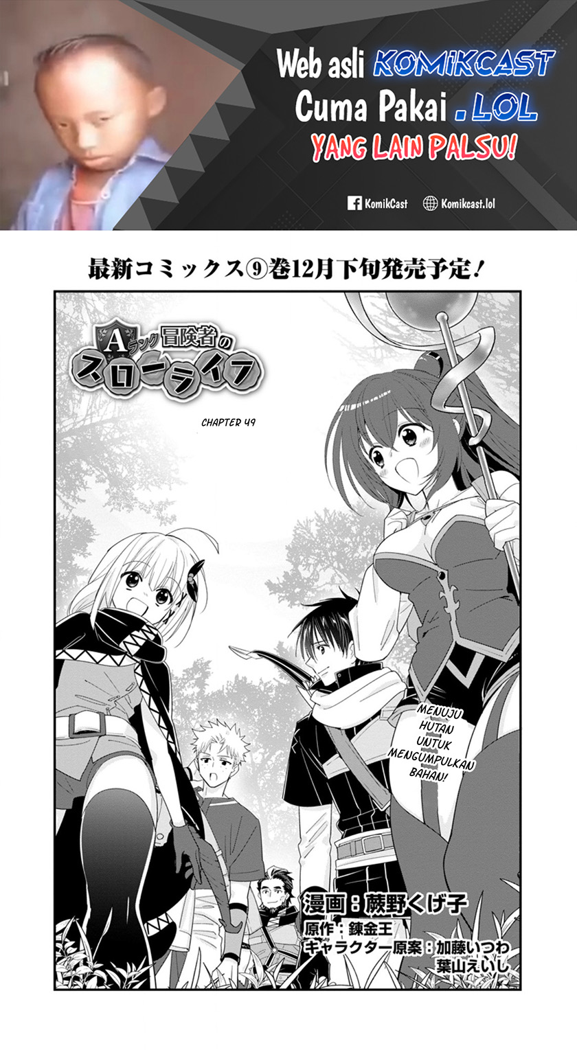 A-Rank Boukensha no Slow Life Chapter 49.1 Gambar 2