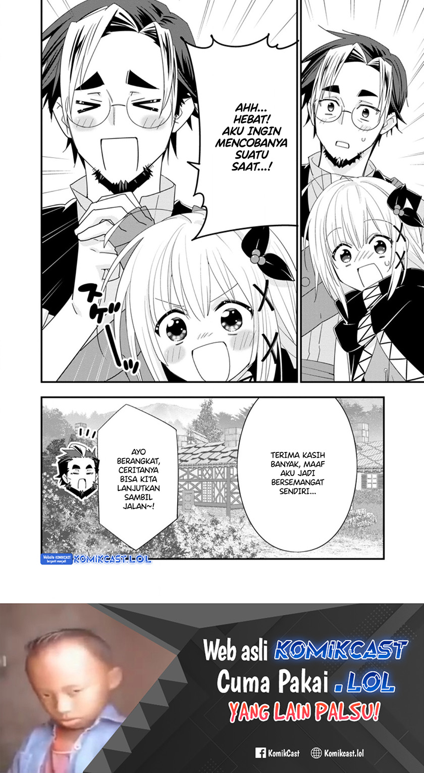 A-Rank Boukensha no Slow Life Chapter 49.1 Gambar 11