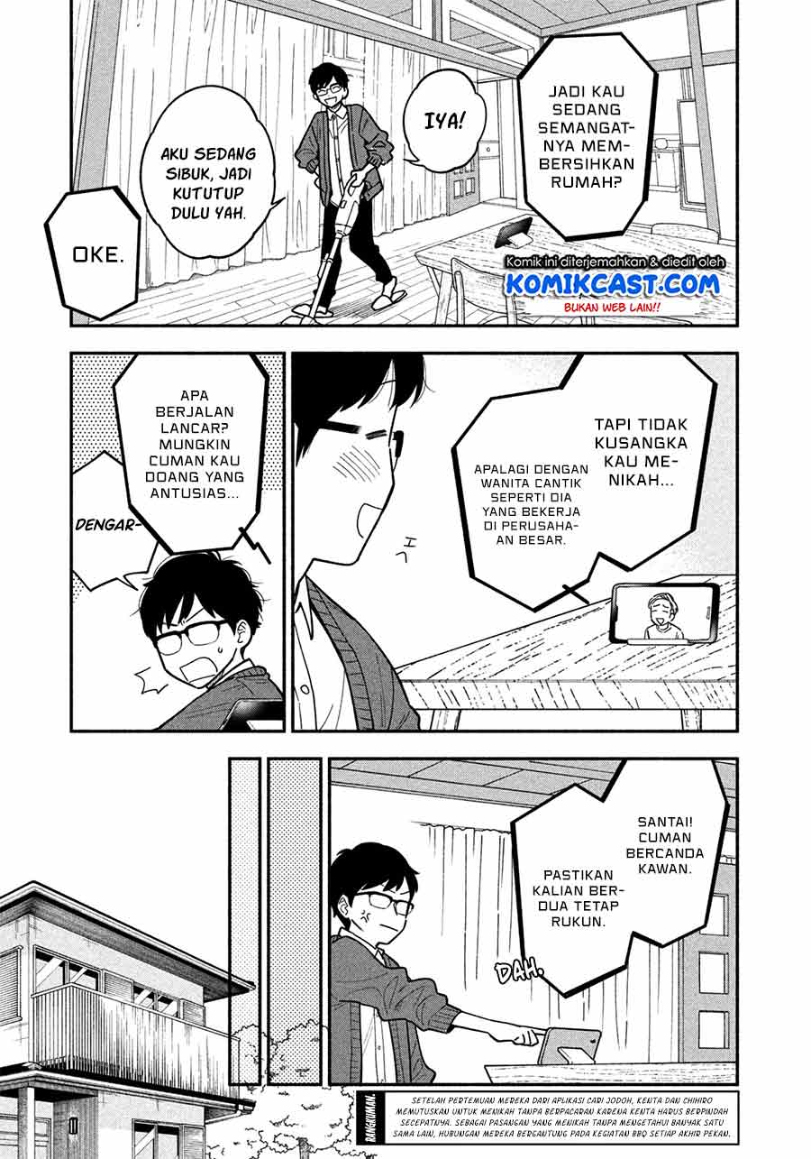 A Rare Marriage: How to Grill Our Love Chapter 02 Gambar 4
