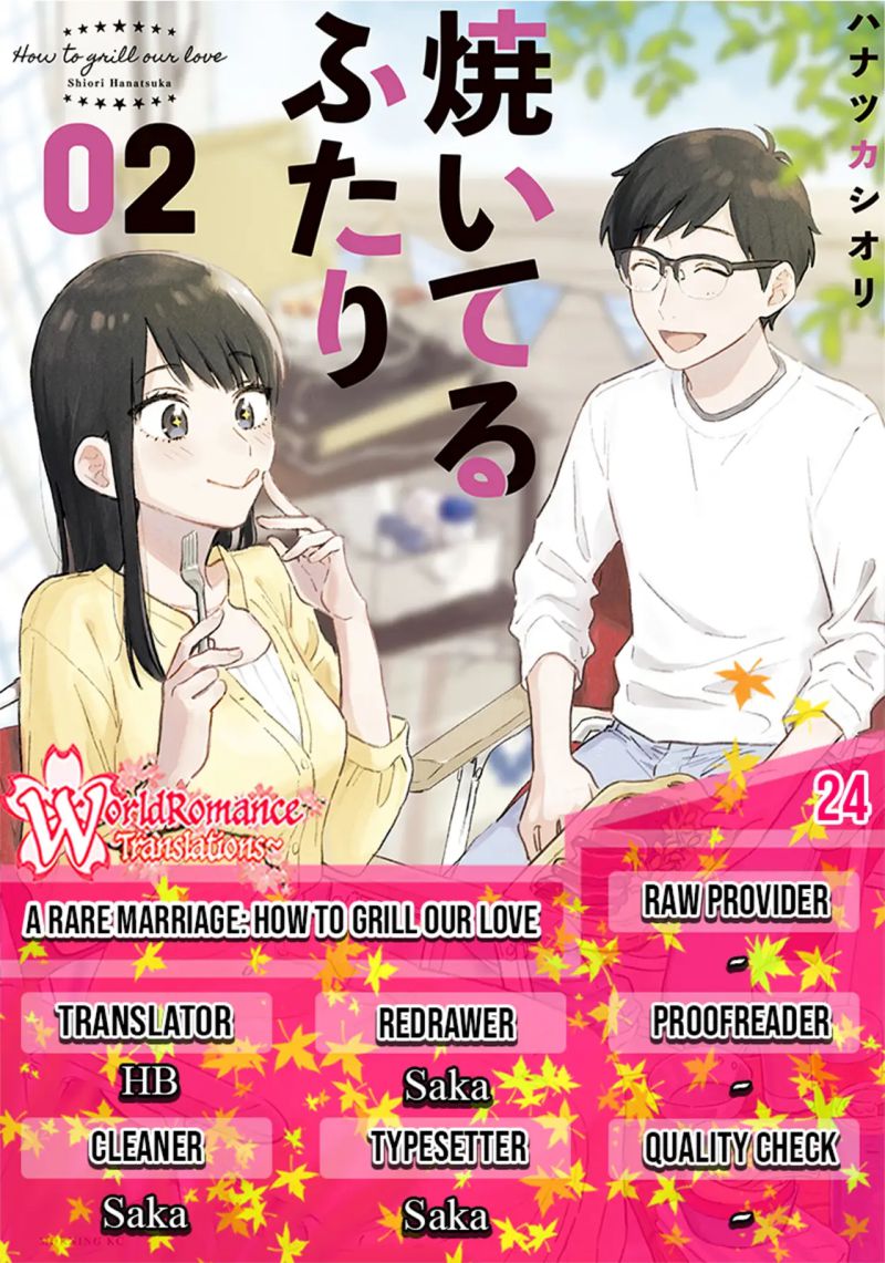A Rare Marriage: How to Grill Our Love Chapter 24 Gambar 1