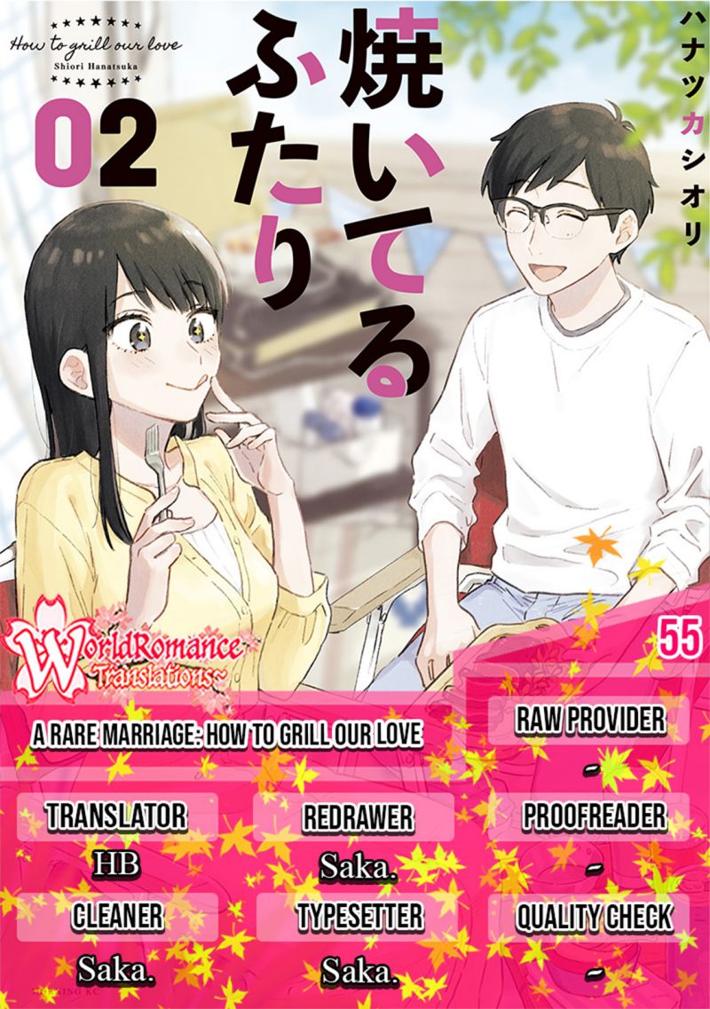 A Rare Marriage: How to Grill Our Love Chapter 55 Gambar 1