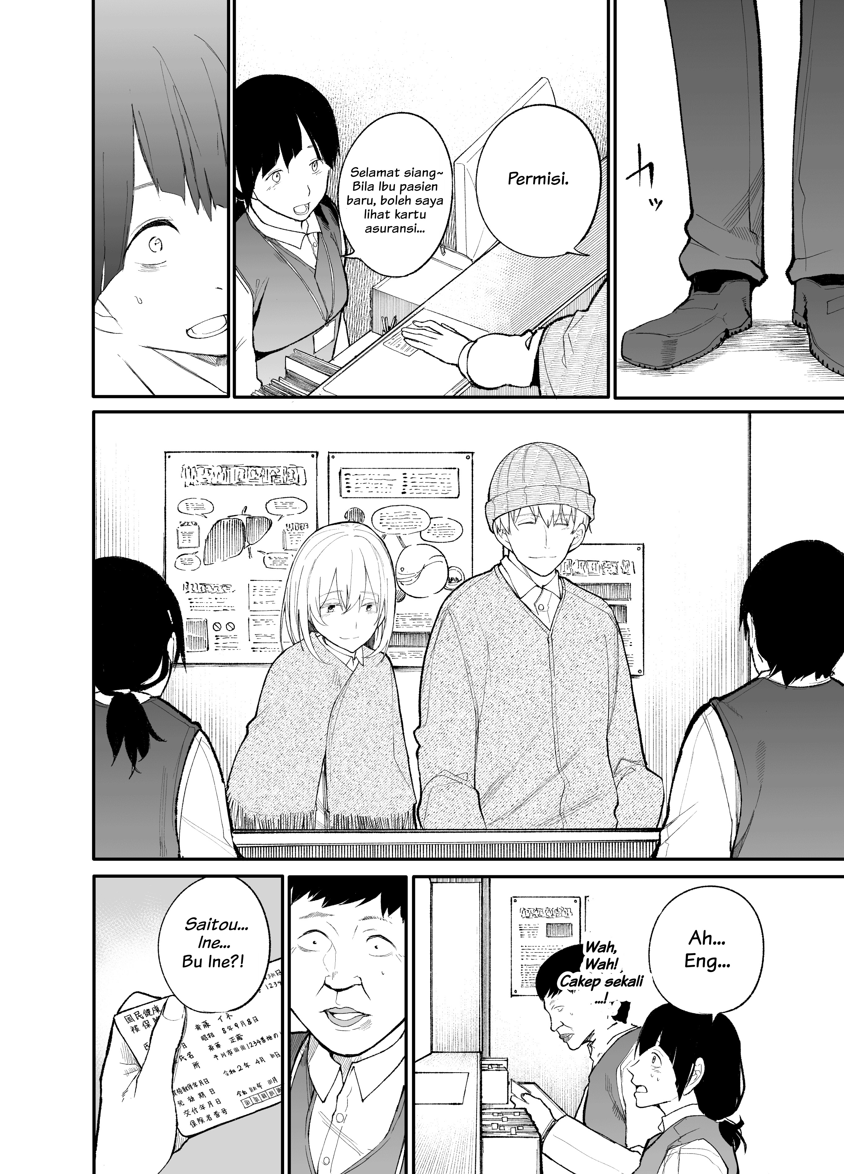 A Story About A Grampa and Granma Returned Back to their Youth Chapter 24 Gambar 2