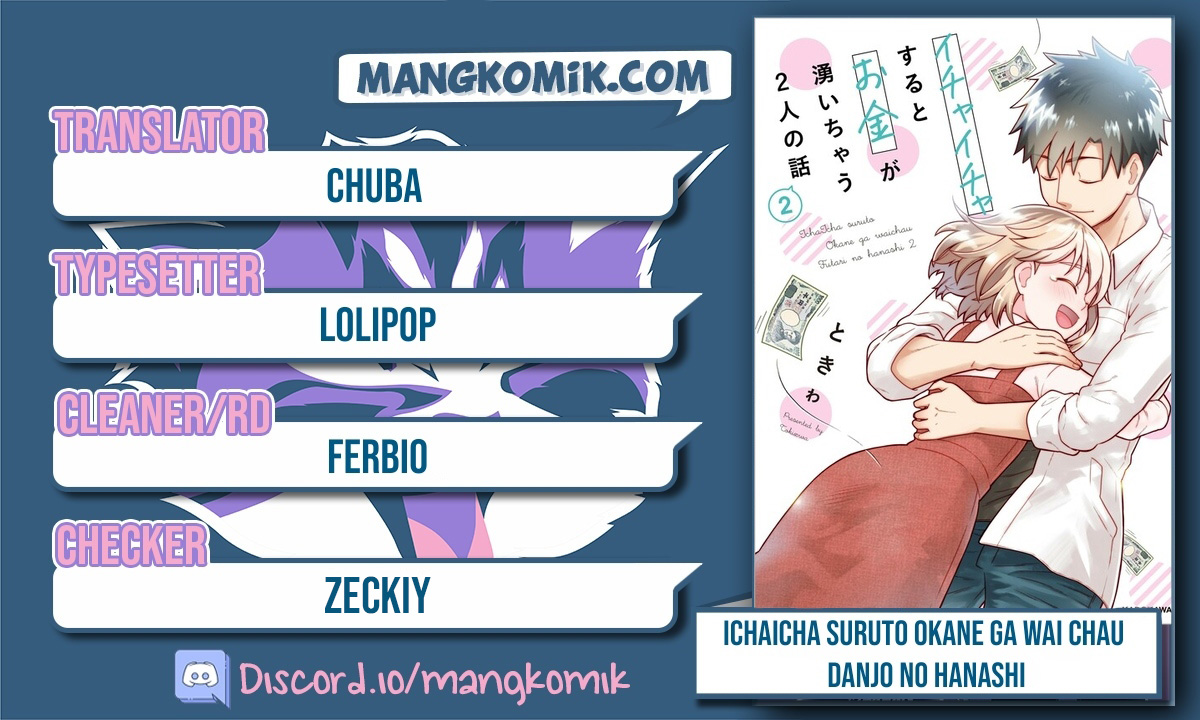 A Story About a Man and a Woman and When They Sleep Together, Money Appears Out of Nowhere Chapter 20 Gambar 1