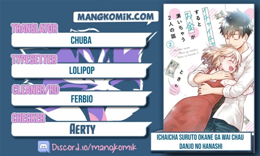 A Story About a Man and a Woman and When They Sleep Together, Money Appears Out of Nowhere Chapter 21 Gambar 1