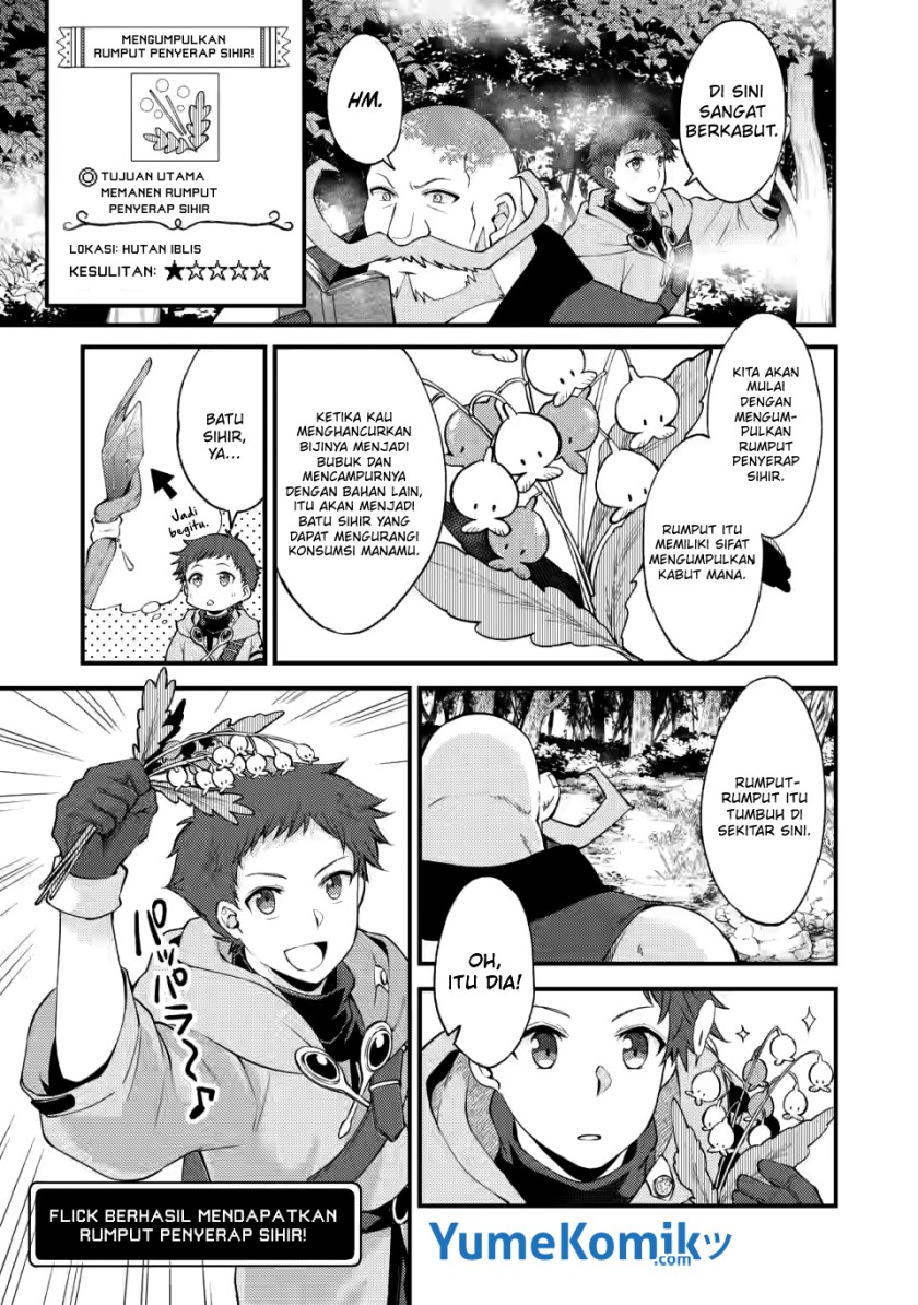 A Sword Master Childhood Friend Power Harassed Me Harshly, So I Broke off Our Relationship and Make a Fresh Start at the Frontier as a Magic Swordsman Chapter 14 Gambar 2