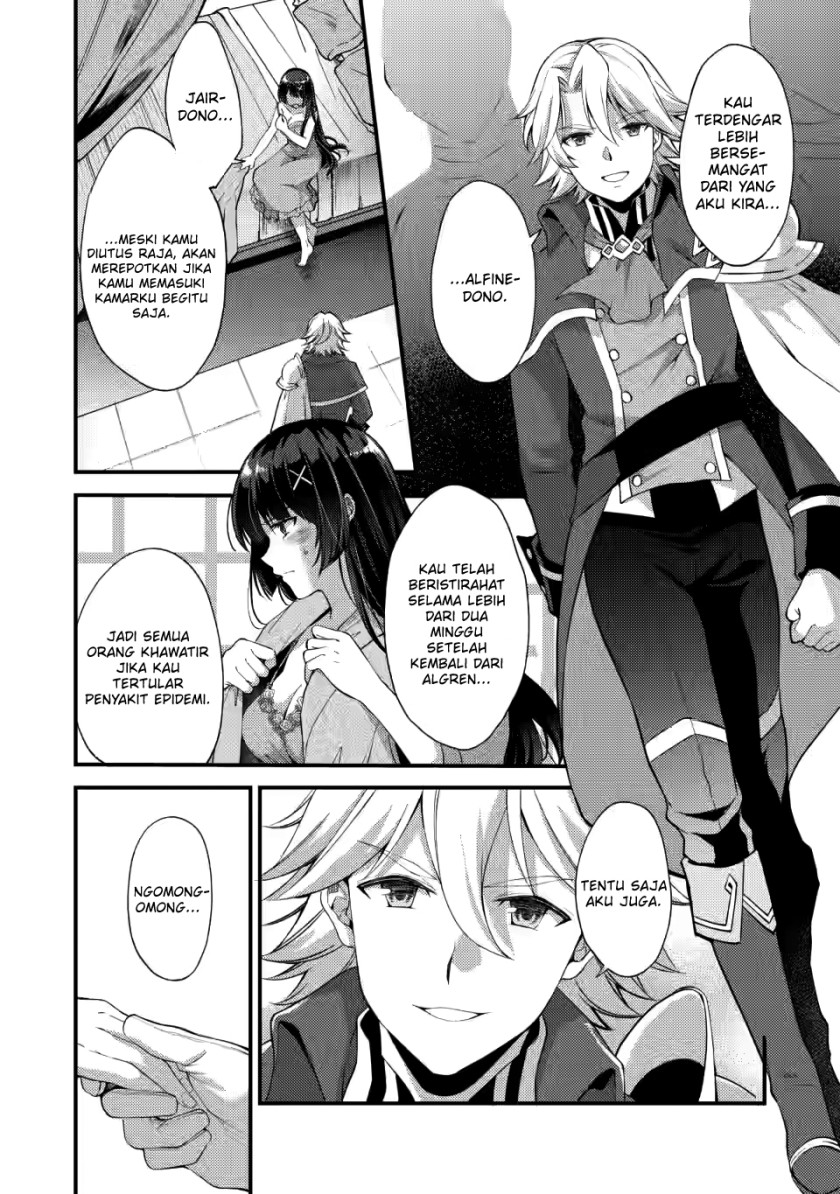 A Sword Master Childhood Friend Power Harassed Me Harshly, So I Broke off Our Relationship and Make a Fresh Start at the Frontier as a Magic Swordsman Chapter 14 Gambar 24