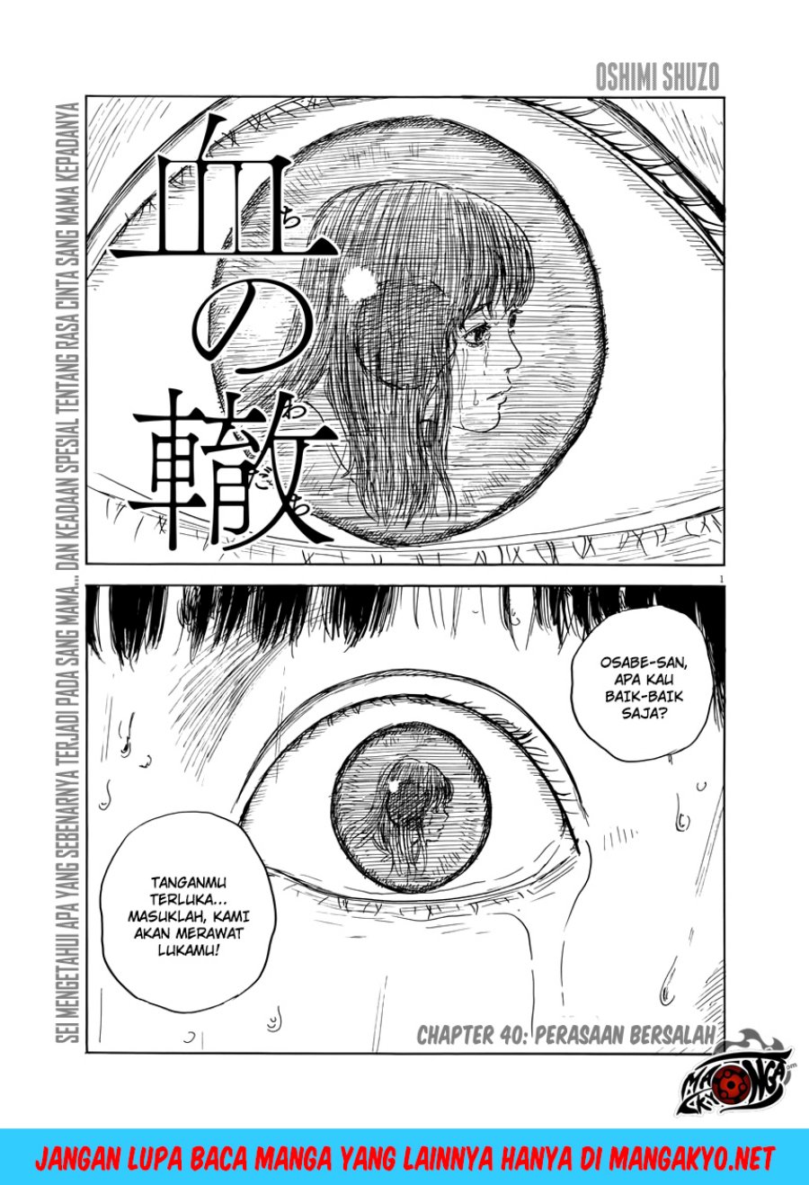 A Trail of Blood Chapter 40 Fix Gambar 2