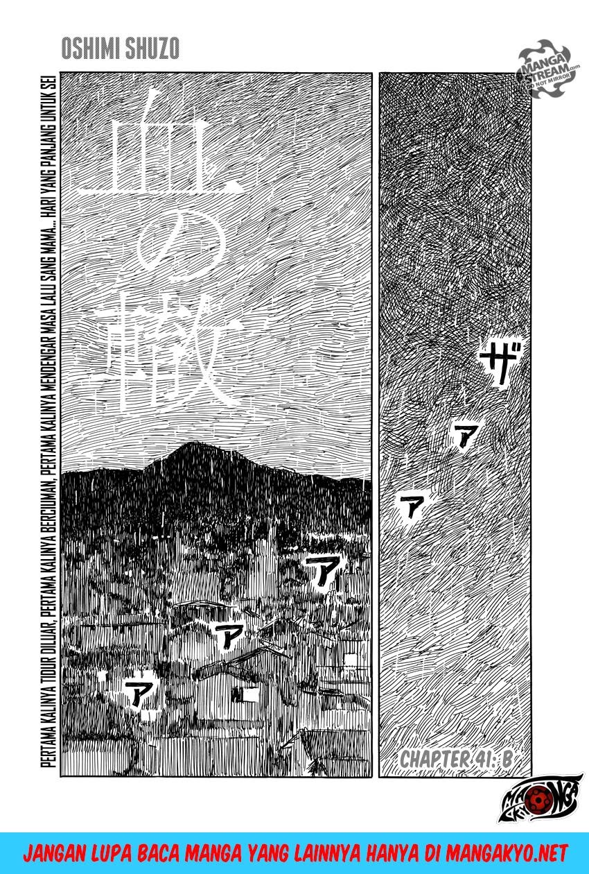 A Trail of Blood Chapter 41 Gambar 2