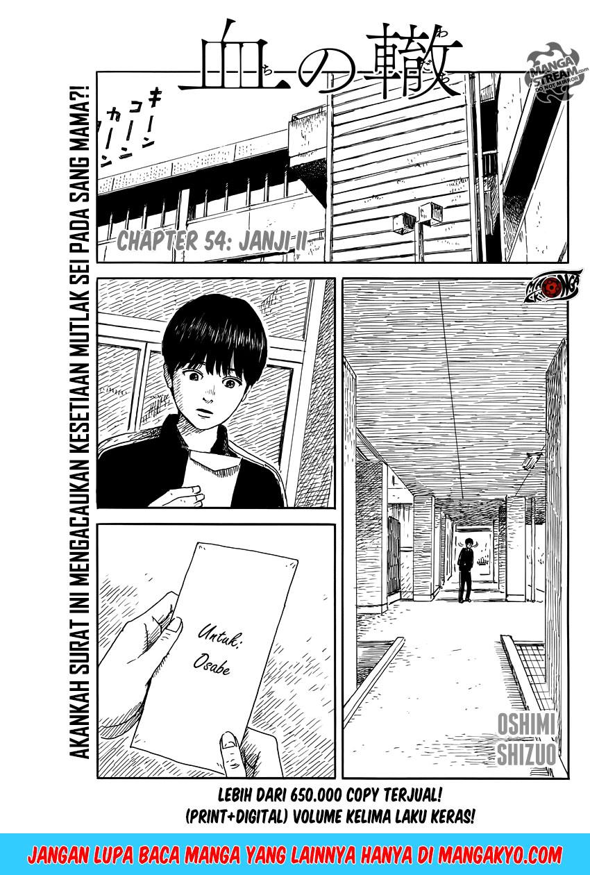A Trail of Blood Chapter 54 Gambar 2