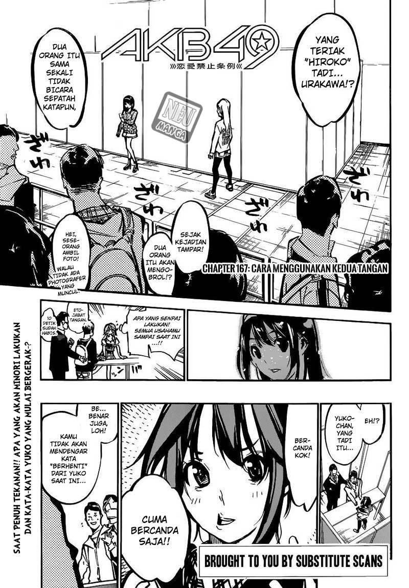 AKB49 Chapter 167 Gambar 2