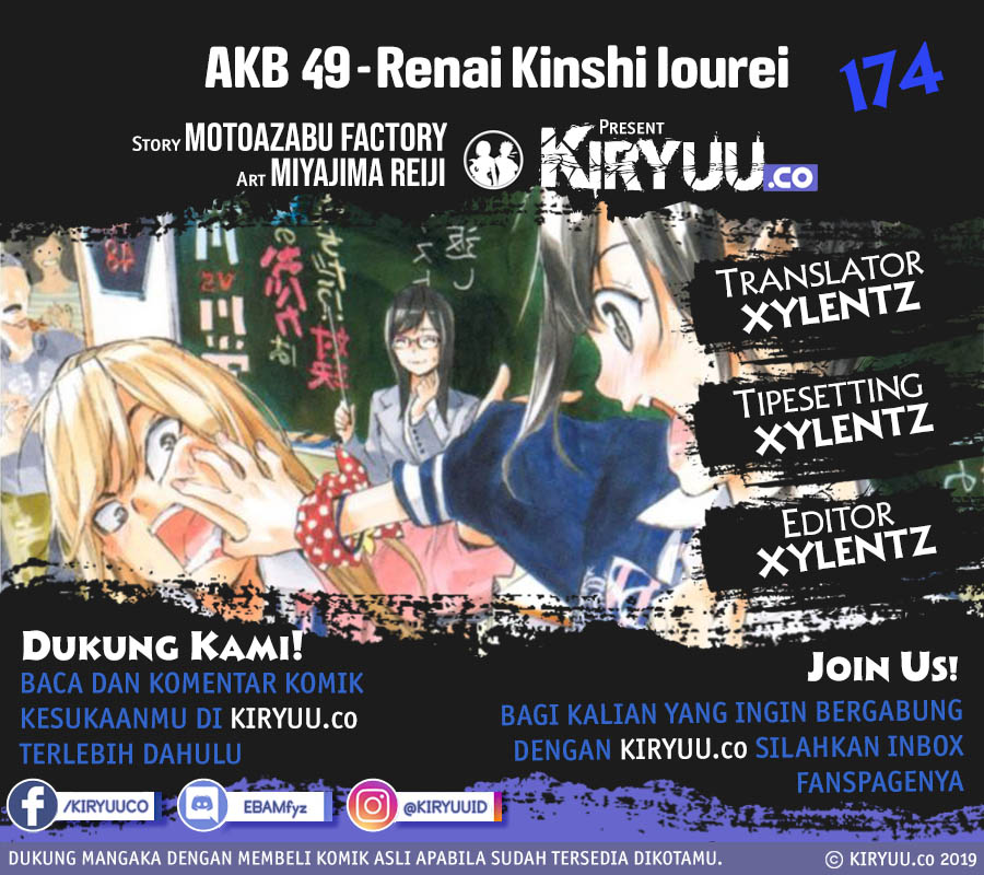 AKB49 Chapter 174 Gambar 1