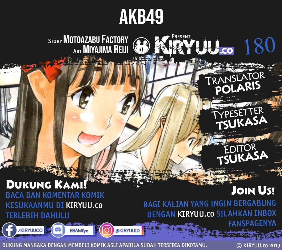 AKB49 Chapter 180 Gambar 1