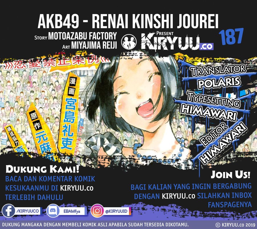 AKB49 Chapter 187 Gambar 1
