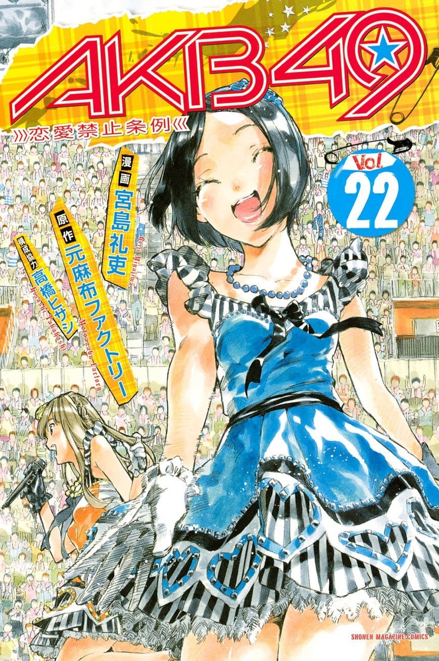 AKB49 Chapter 187 Gambar 2