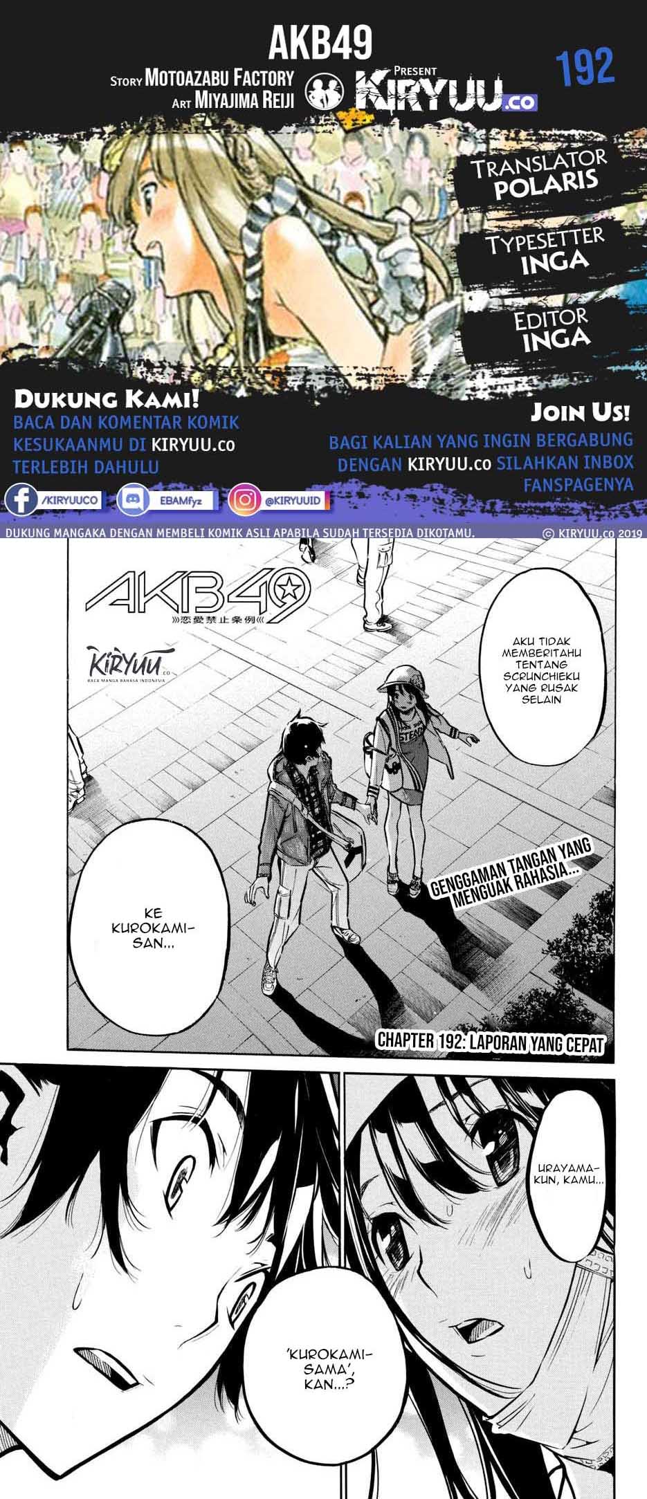 AKB49 Chapter 192 Gambar 1