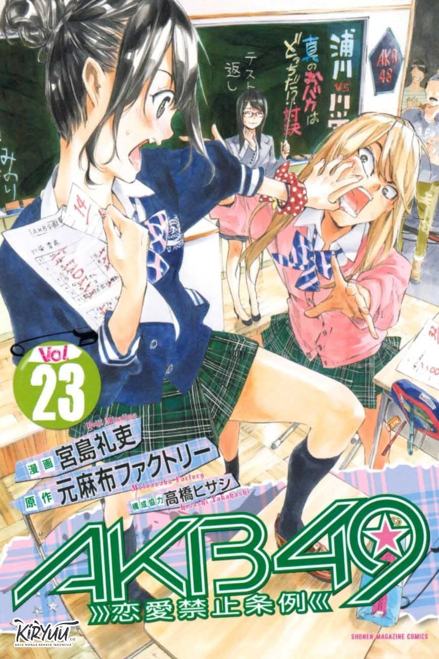 AKB49 Chapter 196 Gambar 1