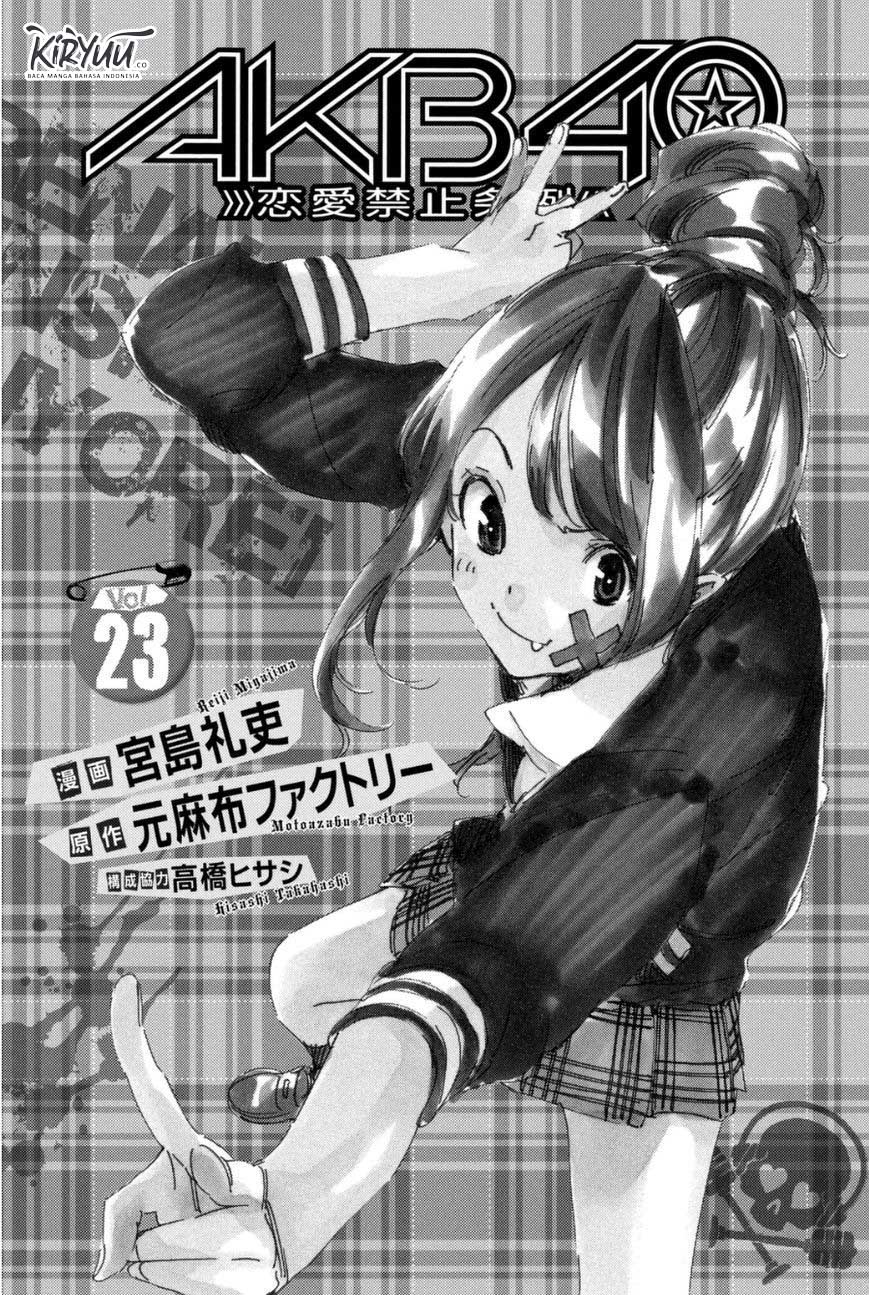 AKB49 Chapter 196 Gambar 2