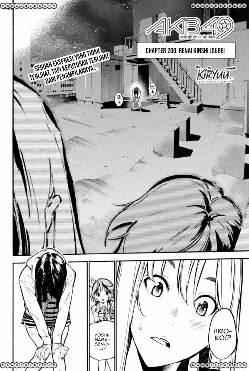 AKB49 Chapter 200 Gambar 3