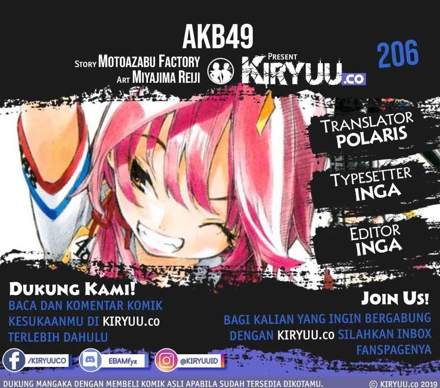 AKB49 Chapter 206 Gambar 1