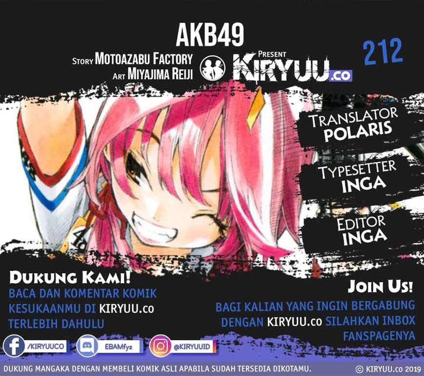 AKB49 Chapter 212 Gambar 1