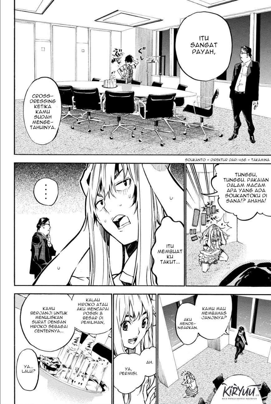 AKB49 Chapter 212 Gambar 6