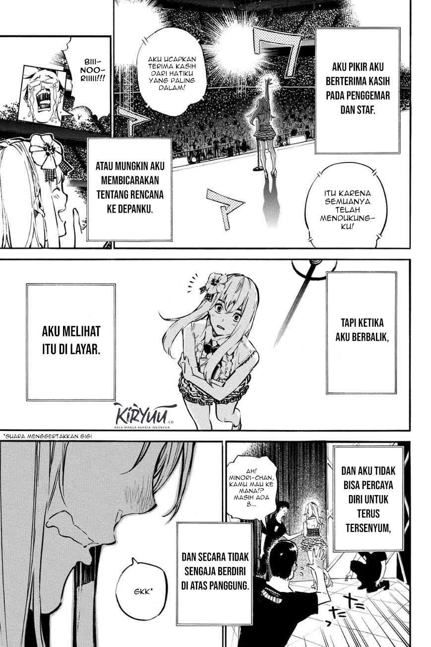 AKB49 Chapter 212 Gambar 17