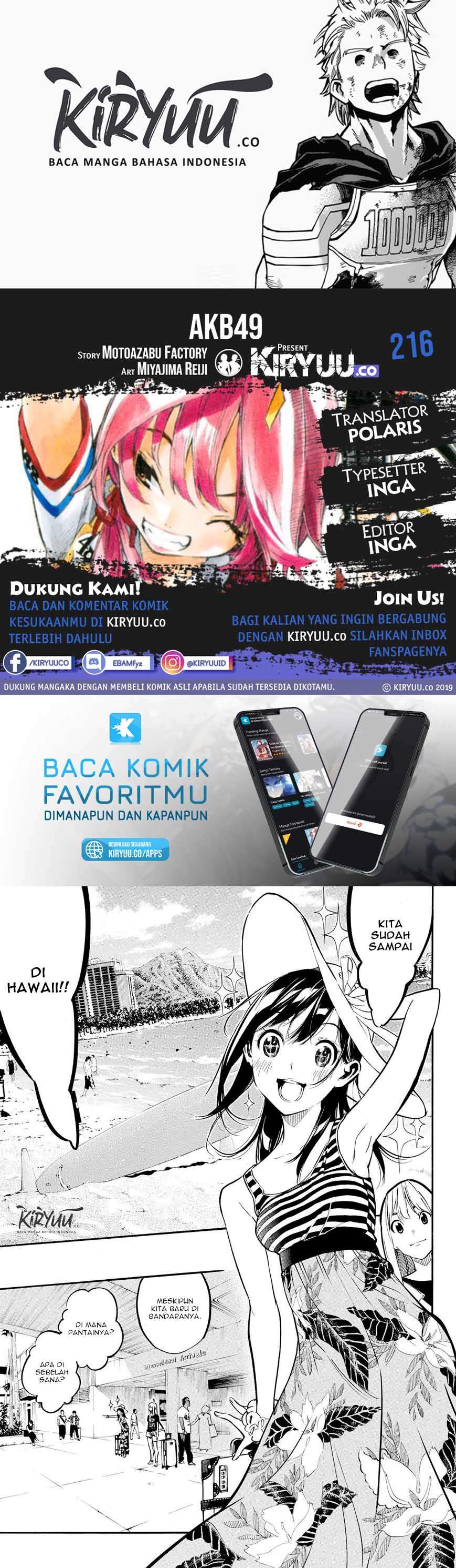 AKB49 Chapter 216 Gambar 4