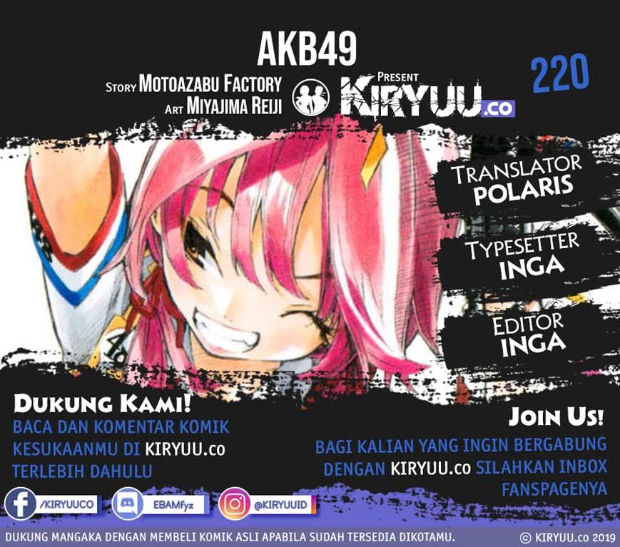 AKB49 Chapter 220 Gambar 1