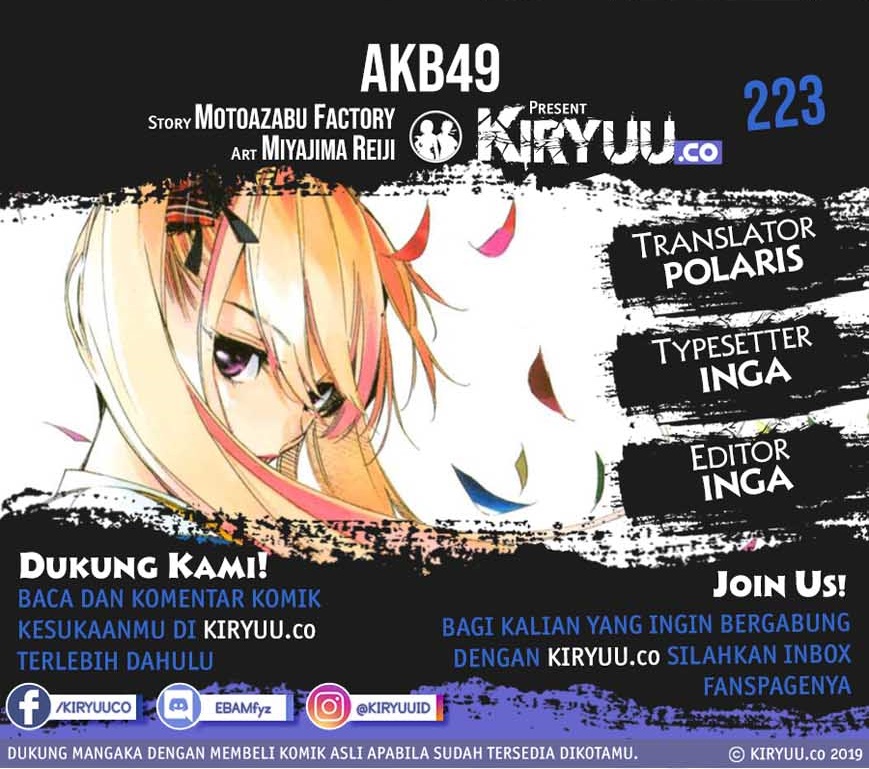 AKB49 Chapter 223 Gambar 1