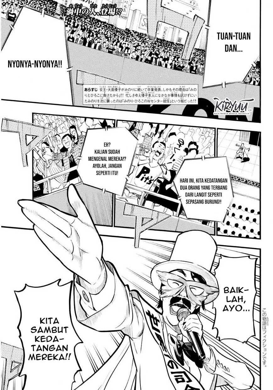 AKB49 Chapter 223 Gambar 2