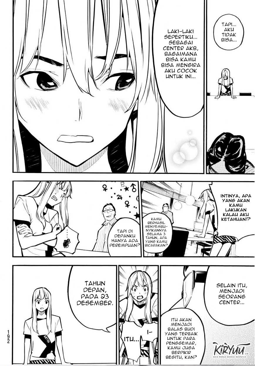 AKB49 Chapter 223 Gambar 11