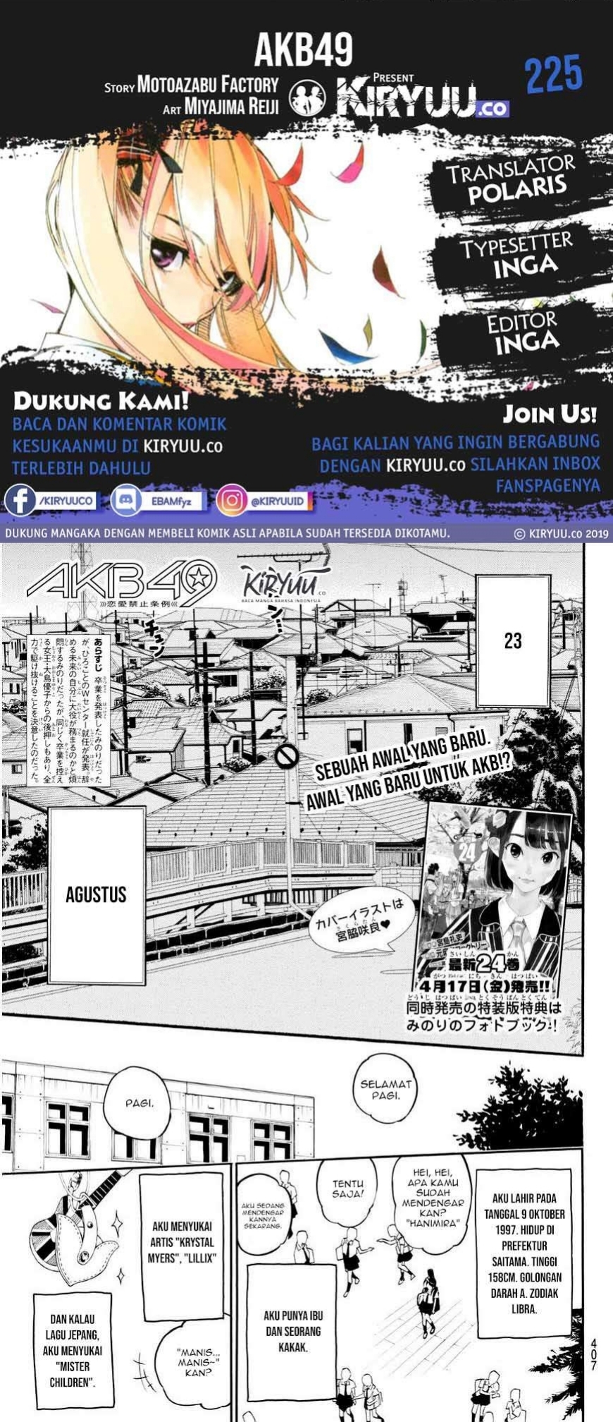 AKB49 Chapter 225 Gambar 1