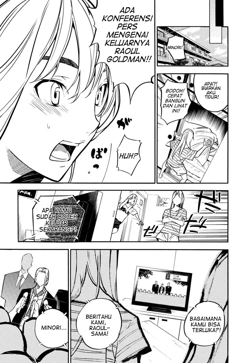 AKB49 Chapter 234 Gambar 21