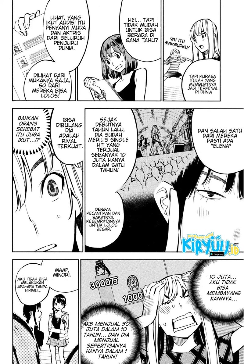 AKB49 Chapter 235 Gambar 9