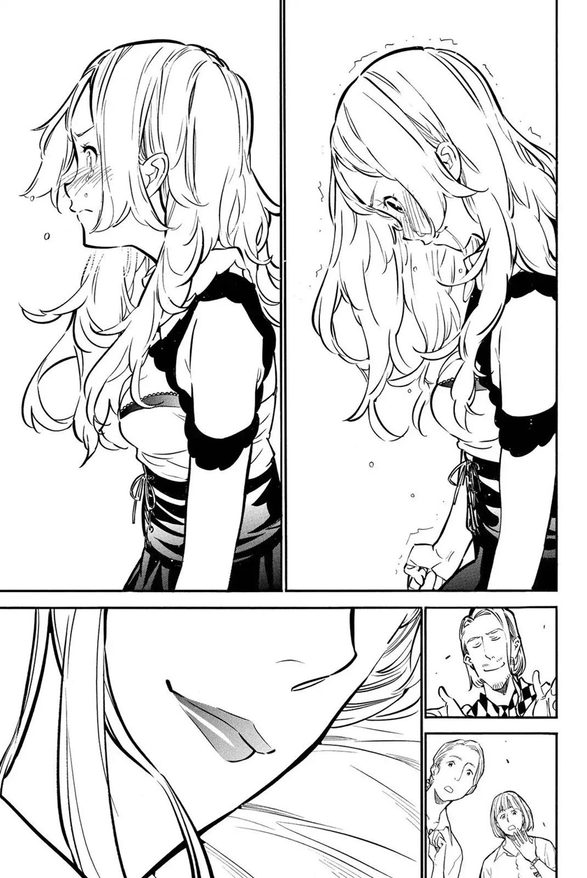 AKB49 Chapter 246 Gambar 9
