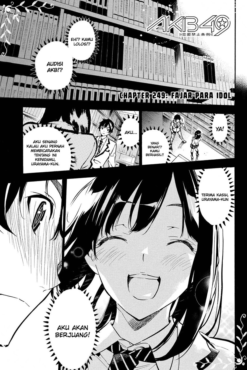 AKB49 Chapter 249 Gambar 2