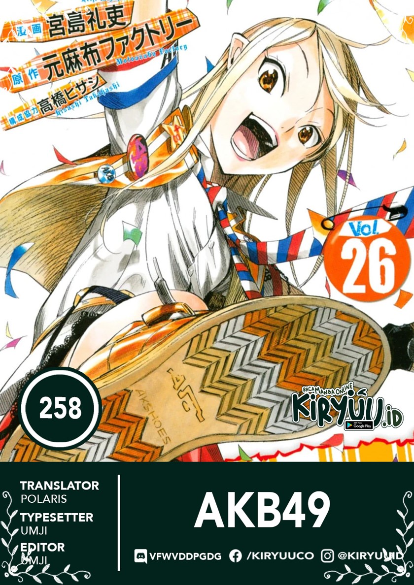 AKB49 Chapter 258 Gambar 1