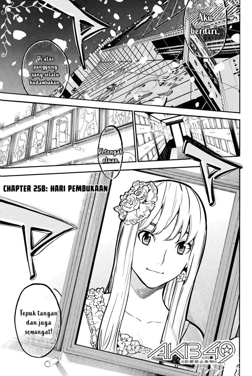 AKB49 Chapter 258 Gambar 2