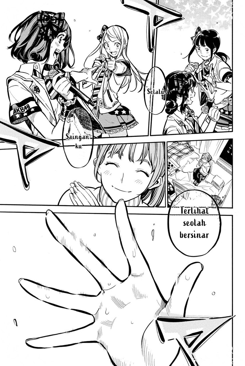 AKB49 Chapter 258 Gambar 6