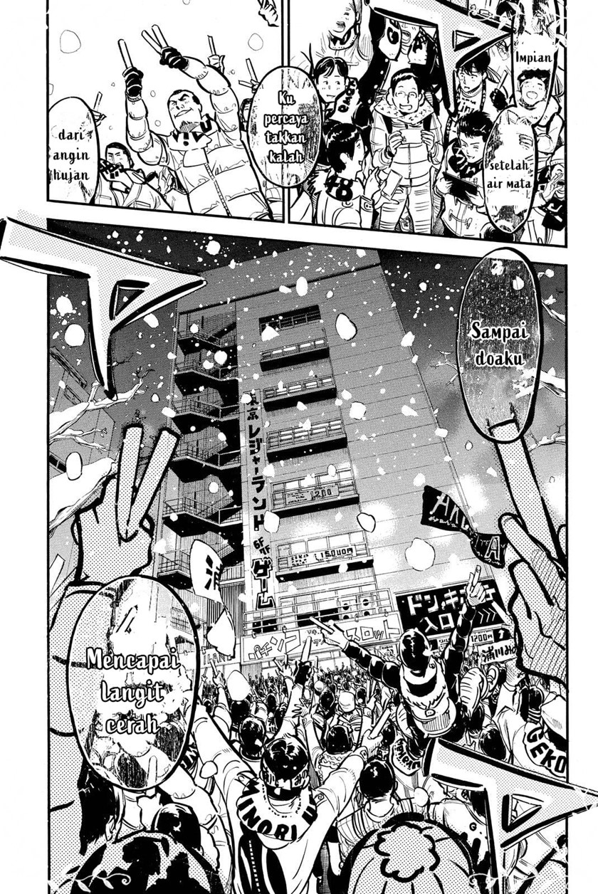 AKB49 Chapter 258 Gambar 14
