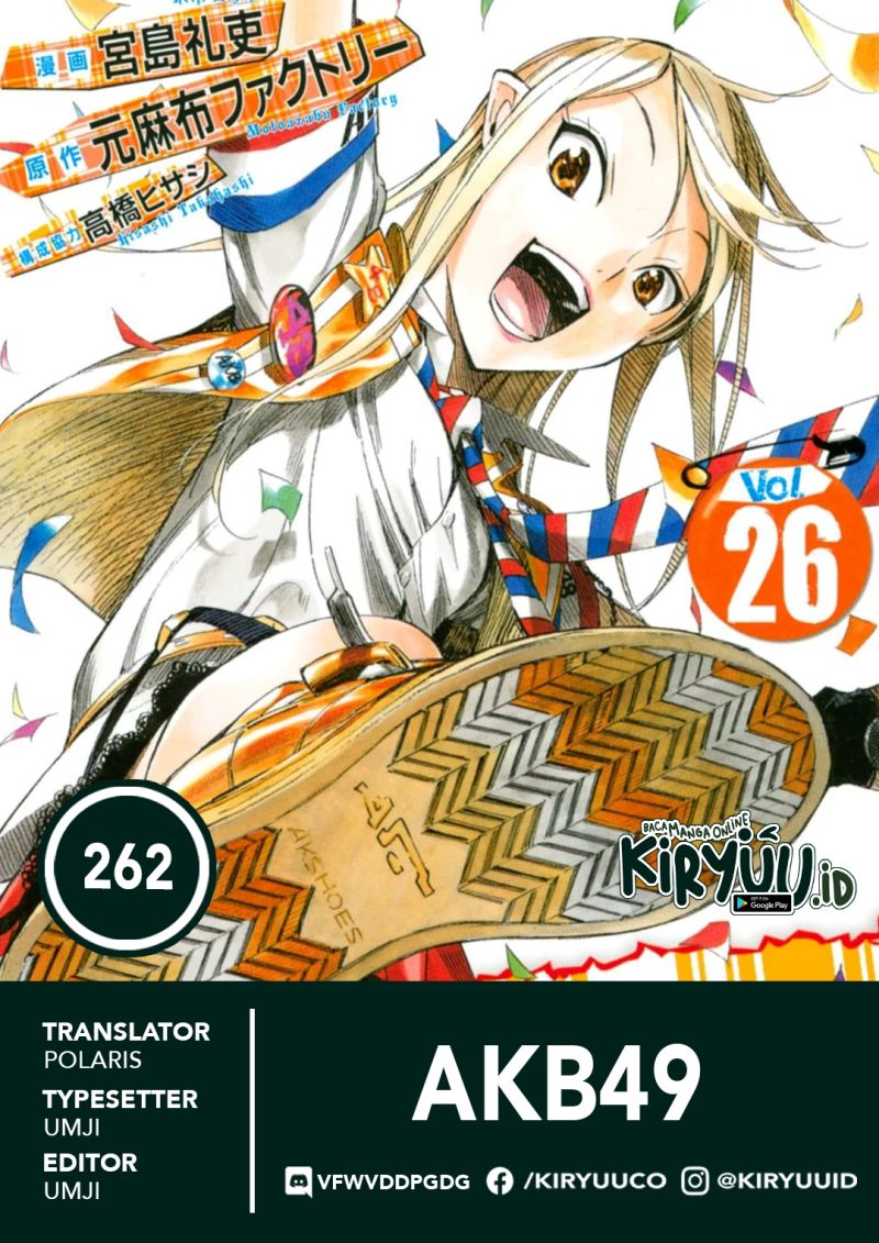 AKB49 Chapter 262 END Gambar 1