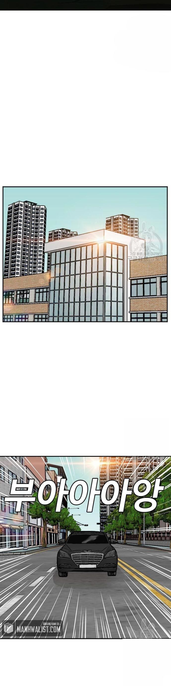 A Bad Person Chapter 137 Gambar 18